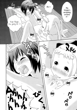 Page 11 of DekomoRikka