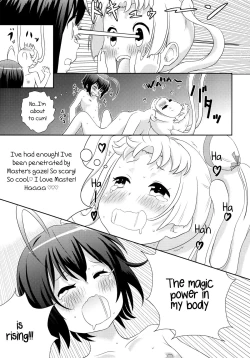 Page 16 of DekomoRikka