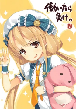 Page 4 of CINDERELLA FESTA