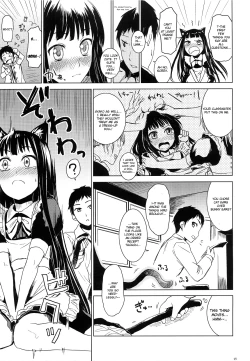 Page 14 of Alice in God Notepad