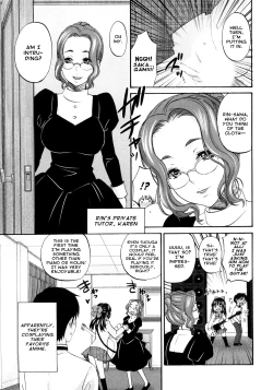 Page 5 of SSS #09 Okouchi Rin & Karen