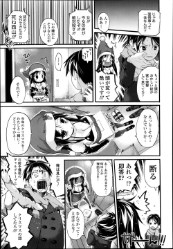 Page 129 of COMIC Tenma 2014-02