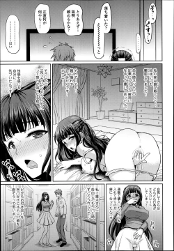 Page 161 of COMIC Tenma 2014-02