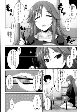 Page 180 of COMIC Tenma 2014-02