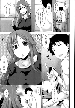 Page 181 of COMIC Tenma 2014-02