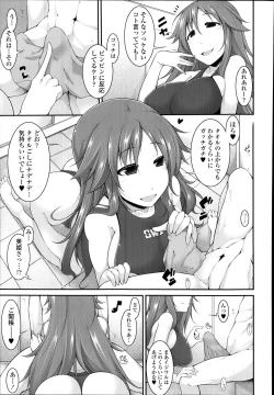 Page 183 of COMIC Tenma 2014-02