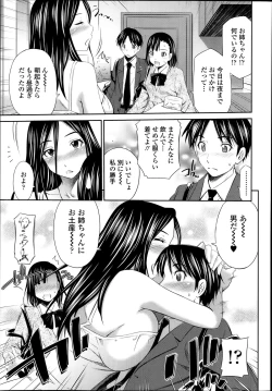 Page 29 of COMIC Tenma 2014-02