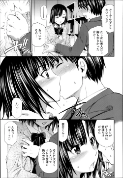 Page 31 of COMIC Tenma 2014-02