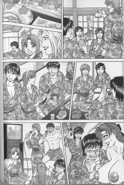 Page 199 of Caster Natsume Reiko no Yuuwaku Vol. 4