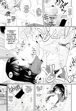 Page 21 of IchigoChoro