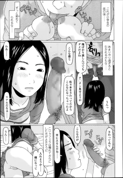 Page 133 of COMIC LO 2014-03