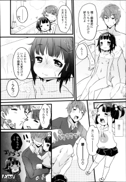 Page 184 of COMIC LO 2014-03