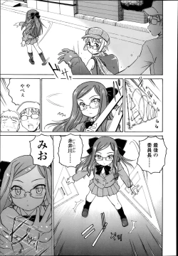 Page 187 of COMIC LO 2014-03