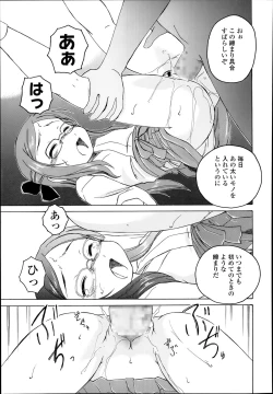 Page 197 of COMIC LO 2014-03