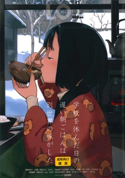 Page 1 of COMIC LO 2014-03