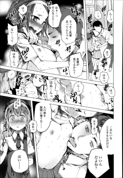 Page 233 of COMIC LO 2014-03