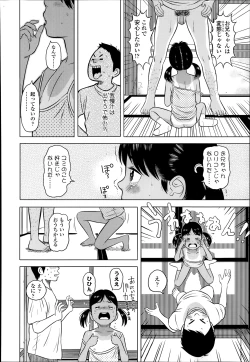 Page 278 of COMIC LO 2014-03