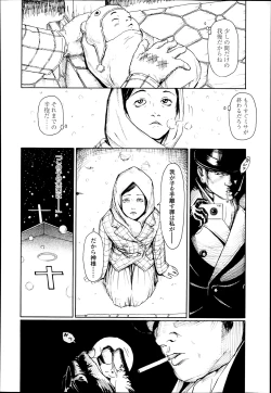 Page 320 of COMIC LO 2014-03