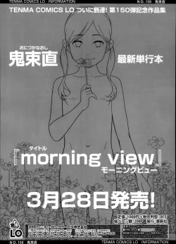 Page 355 of COMIC LO 2014-03