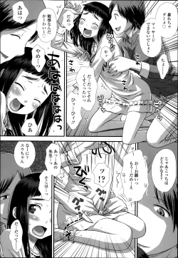 Page 68 of COMIC LO 2014-03