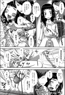 Page 70 of COMIC LO 2014-03