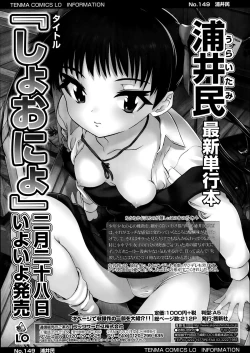 Page 95 of COMIC LO 2014-03