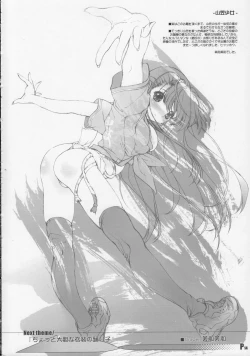 Page 13 of Harumatsuri