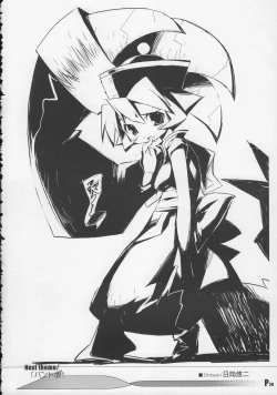 Page 27 of Harumatsuri