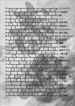 Page 30 of Harumatsuri