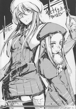 Page 4 of Harumatsuri