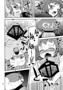 Page 18 of Choujuu Sex! | Sex With the Birds and Beasts!