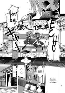 Page 5 of Choujuu Sex! | Sex With the Birds and Beasts!