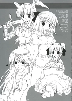 Page 22 of Sweet*Essence