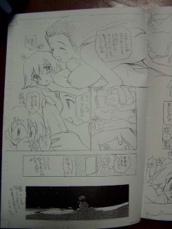 Page 7 of Musashi to Kojirou no Kodomo no Tsukurikata
