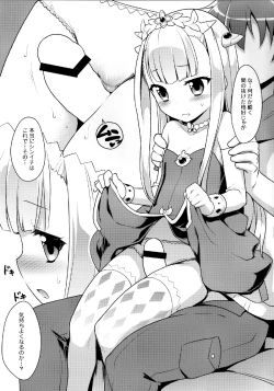 Page 4 of Technobreak Company