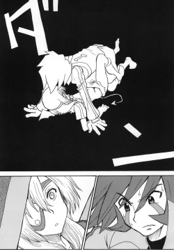 Page 13 of Chou Jigen SAKUMA!