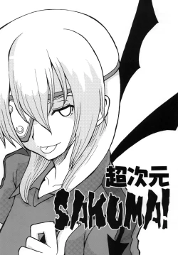 Page 2 of Chou Jigen SAKUMA!