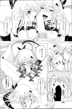 Page 10 of Kururukontorakuto! 2nd Stagech. 1-3