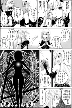 Page 23 of Kururukontorakuto! 2nd Stagech. 1-3