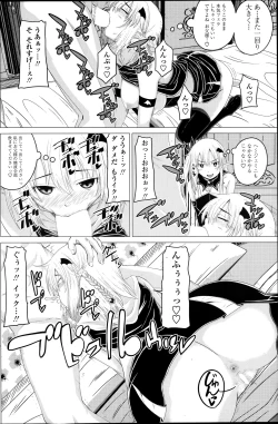 Page 30 of Kururukontorakuto! 2nd Stagech. 1-3