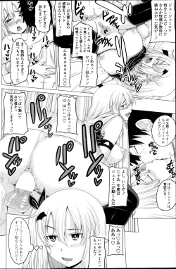 Page 36 of Kururukontorakuto! 2nd Stagech. 1-3