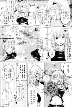Page 3 of Kururukontorakuto! 2nd Stagech. 1-3