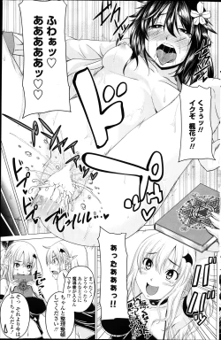 Page 60 of Kururukontorakuto! 2nd Stagech. 1-3