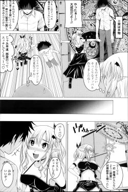 Page 6 of Kururukontorakuto! 2nd Stagech. 1-3
