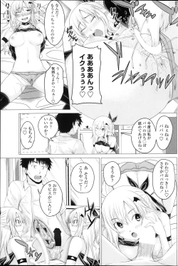 Page 9 of Kururukontorakuto! 2nd Stagech. 1-3