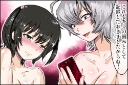 Page 180 of Class de Ichiban no Yuutousei ni Kokuhaku Shite Kara Boku ga Aido ni Sareru made.