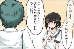 Page 31 of Class de Ichiban no Yuutousei ni Kokuhaku Shite Kara Boku ga Aido ni Sareru made.