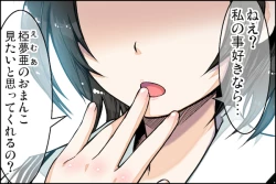 Page 40 of Class de Ichiban no Yuutousei ni Kokuhaku Shite Kara Boku ga Aido ni Sareru made.