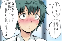 Page 41 of Class de Ichiban no Yuutousei ni Kokuhaku Shite Kara Boku ga Aido ni Sareru made.