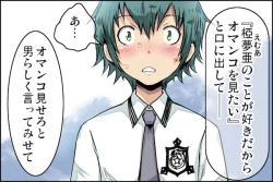 Page 43 of Class de Ichiban no Yuutousei ni Kokuhaku Shite Kara Boku ga Aido ni Sareru made.